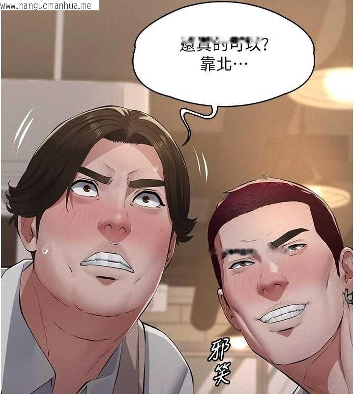 韩国漫画义父韩漫_义父-第7话-爸爸让我好舒服在线免费阅读-韩国漫画-第39张图片