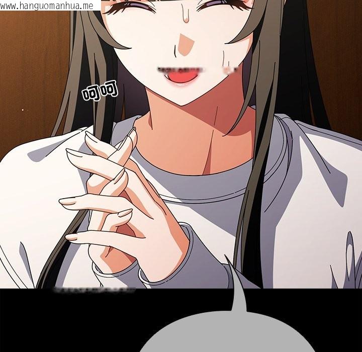 韩国漫画请弄脏我的女朋友/请玷污我女友韩漫_请弄脏我的女朋友/请玷污我女友-第44话在线免费阅读-韩国漫画-第91张图片