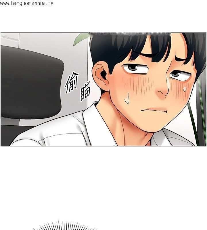 韩国漫画女同事太犯规韩漫_女同事太犯规-第15话-下个目标就是妳!在线免费阅读-韩国漫画-第44张图片