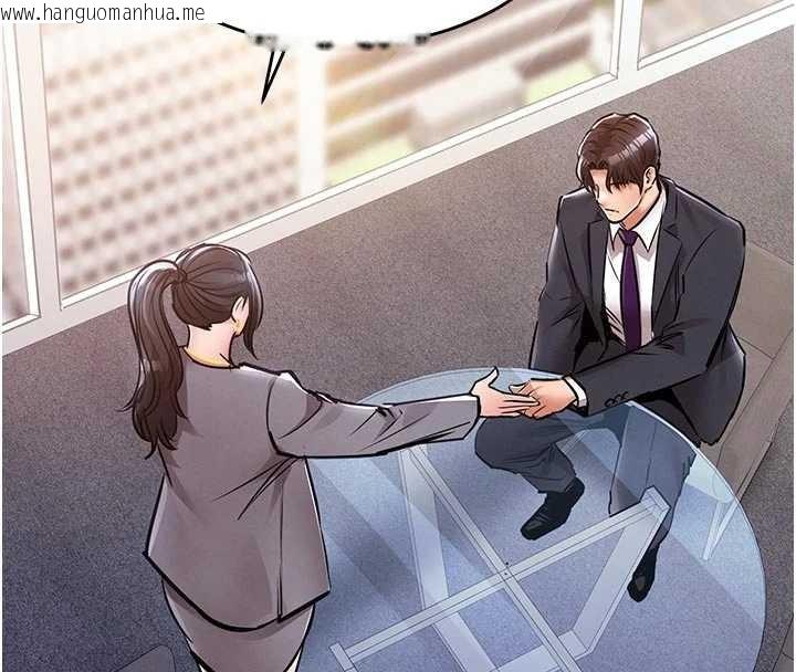 韩国漫画衣锦还乡韩漫_衣锦还乡-第35话-姐妹的手感截然不同在线免费阅读-韩国漫画-第151张图片