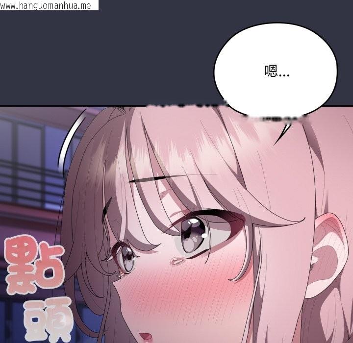 韩国漫画大企业里的小秘密/在大企业当废柴韩漫_大企业里的小秘密/在大企业当废柴-第76话在线免费阅读-韩国漫画-第44张图片