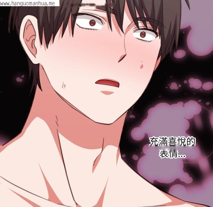 韩国漫画扑通扑通终极密码韩漫_扑通扑通终极密码-第6话在线免费阅读-韩国漫画-第52张图片