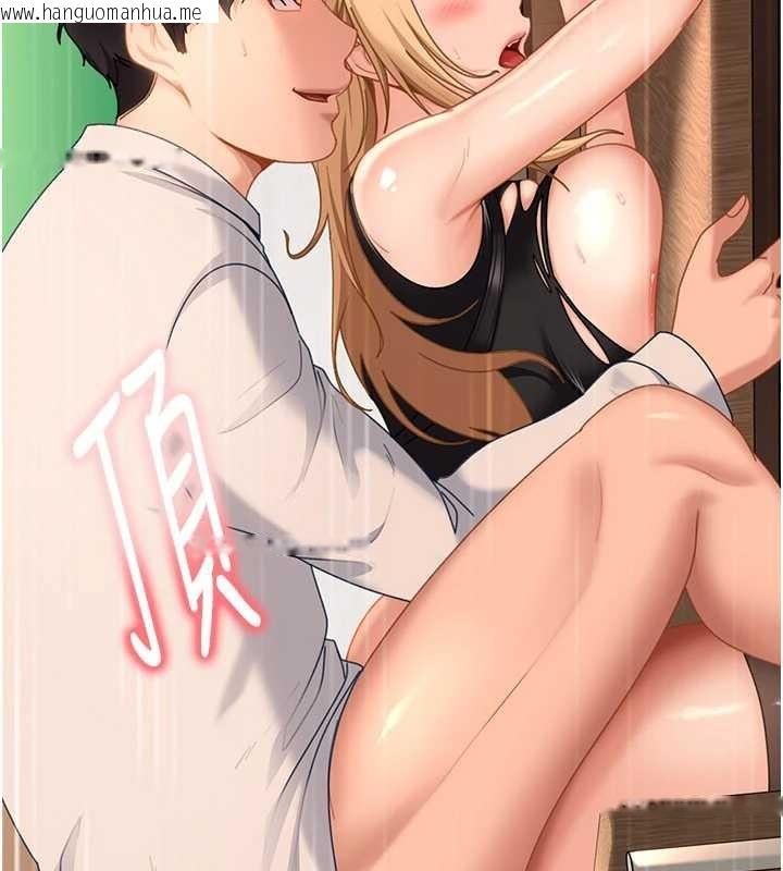 韩国漫画太妹硬闯成人界韩漫_太妹硬闯成人界-第21话-原来妳喜欢「这样玩」在线免费阅读-韩国漫画-第170张图片