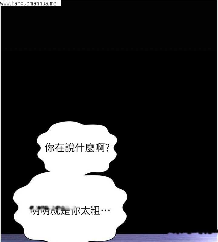韩国漫画越线咨询韩漫_越线咨询-第11话-故意内射惹妈妈生气在线免费阅读-韩国漫画-第1张图片