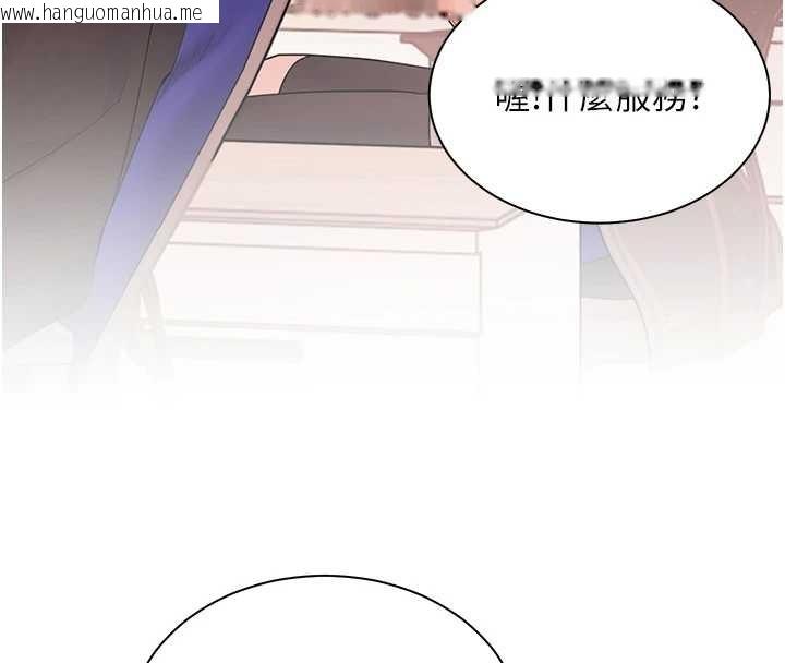 韩国漫画老师的亲密指导韩漫_老师的亲密指导-第88话-老婆，让我攻后庭好吗?在线免费阅读-韩国漫画-第202张图片