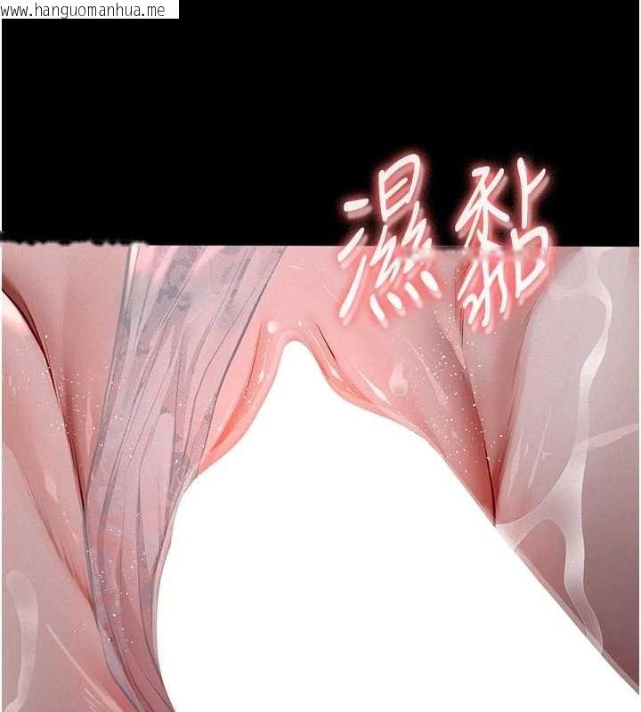 韩国漫画义父韩漫_义父-第7话-爸爸让我好舒服在线免费阅读-韩国漫画-第49张图片