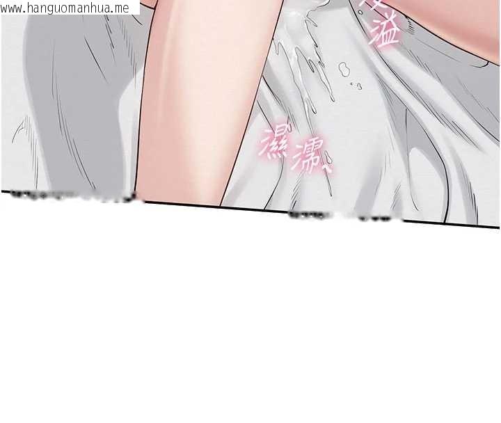 韩国漫画校园成人礼韩漫_校园成人礼-第26话-用肛门高潮了在线免费阅读-韩国漫画-第146张图片