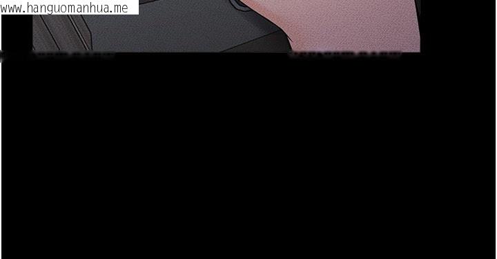 韩国漫画继母与继姐韩漫_继母与继姐-第110话-说好要一起分享在线免费阅读-韩国漫画-第143张图片