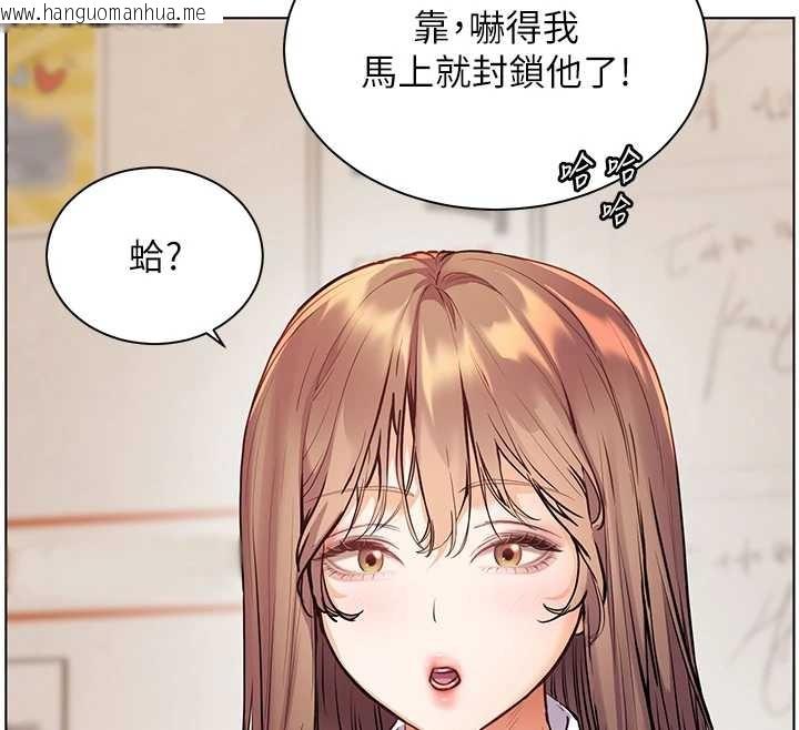 韩国漫画老师的亲密指导韩漫_老师的亲密指导-第88话-老婆，让我攻后庭好吗?在线免费阅读-韩国漫画-第72张图片