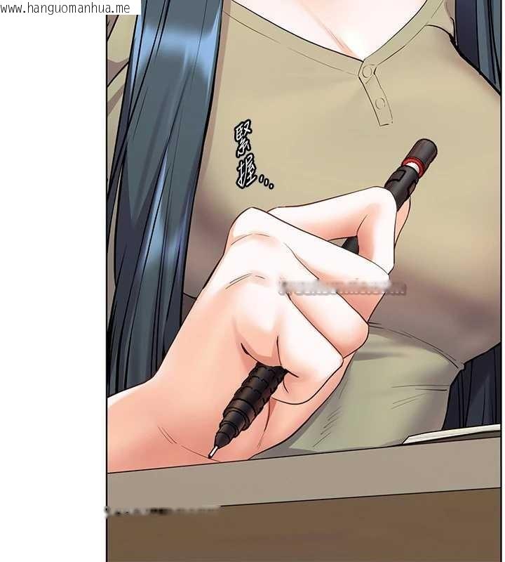 韩国漫画老师的亲密指导韩漫_老师的亲密指导-第88话-老婆，让我攻后庭好吗?在线免费阅读-韩国漫画-第14张图片