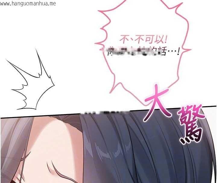 韩国漫画校园成人礼韩漫_校园成人礼-第26话-用肛门高潮了在线免费阅读-韩国漫画-第88张图片