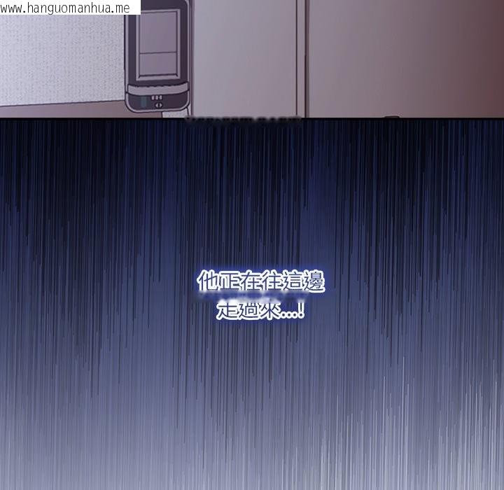 韩国漫画扑通扑通终极密码韩漫_扑通扑通终极密码-第6话在线免费阅读-韩国漫画-第135张图片