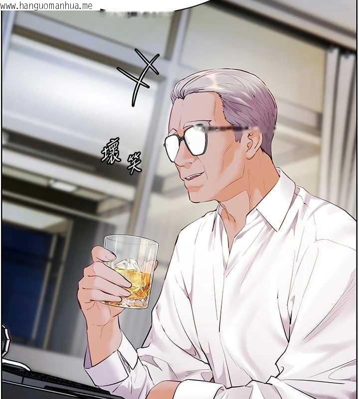 韩国漫画老师的亲密指导韩漫_老师的亲密指导-第88话-老婆，让我攻后庭好吗?在线免费阅读-韩国漫画-第43张图片