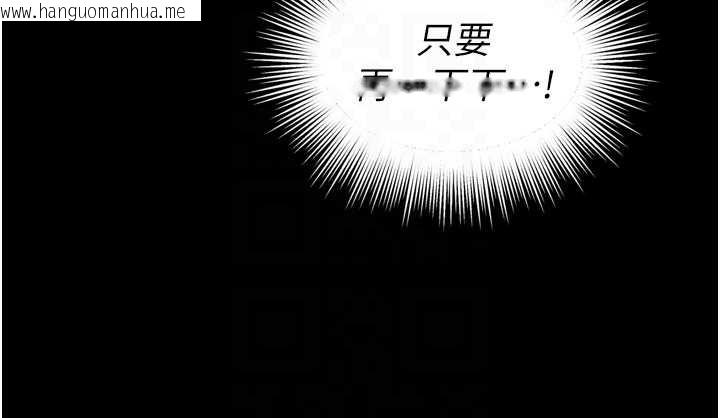 韩国漫画越线咨询韩漫_越线咨询-第11话-故意内射惹妈妈生气在线免费阅读-韩国漫画-第113张图片