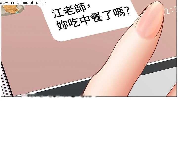 韩国漫画老师的亲密指导韩漫_老师的亲密指导-第88话-老婆，让我攻后庭好吗?在线免费阅读-韩国漫画-第96张图片