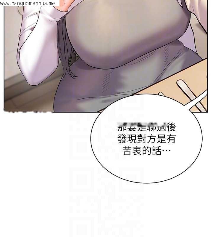 韩国漫画老师的亲密指导韩漫_老师的亲密指导-第88话-老婆，让我攻后庭好吗?在线免费阅读-韩国漫画-第89张图片
