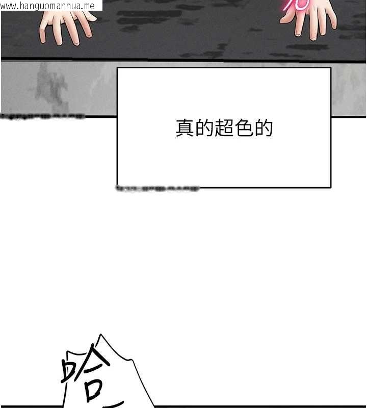 韩国漫画私密视角韩漫_私密视角-第68话-湘柔真的好色在线免费阅读-韩国漫画-第147张图片
