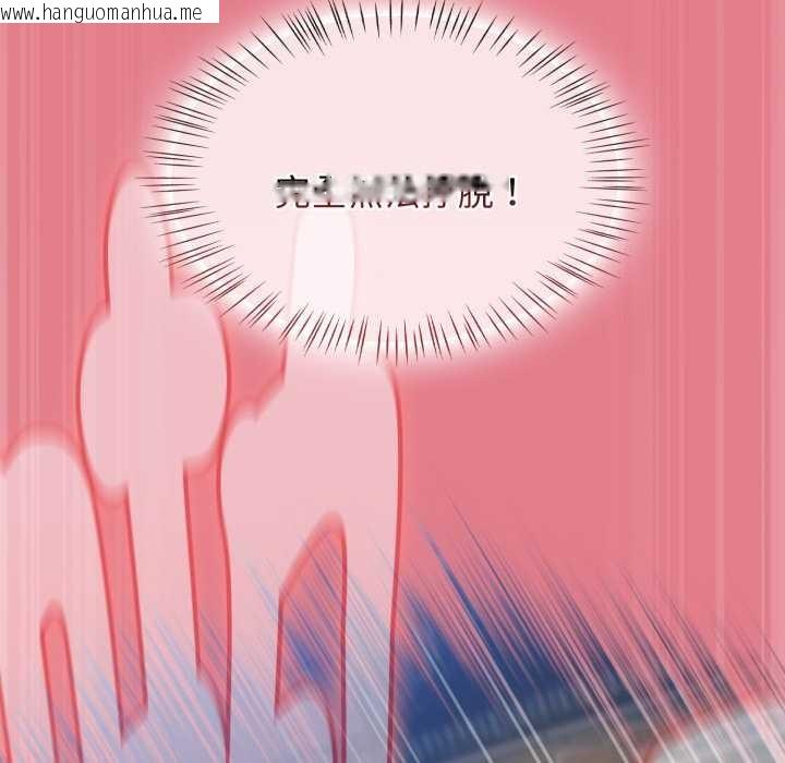 韩国漫画热情拳击馆/抢救拳击馆大作战韩漫_热情拳击馆/抢救拳击馆大作战-第62话在线免费阅读-韩国漫画-第96张图片