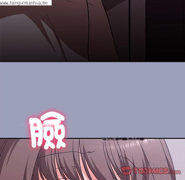 韩国漫画扑通扑通终极密码韩漫_扑通扑通终极密码-第6话在线免费阅读-韩国漫画-第164张图片