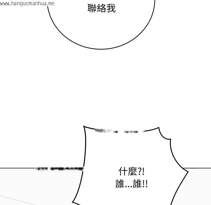 韩国漫画最后的冲刺/冲刺重考班韩漫_最后的冲刺/冲刺重考班-第51话在线免费阅读-韩国漫画-第71张图片