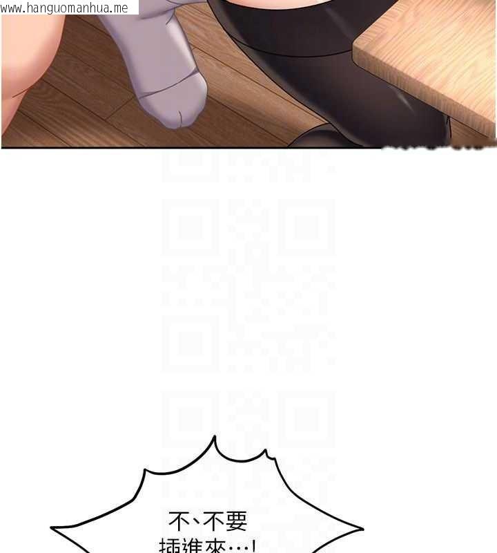 韩国漫画太妹硬闯成人界韩漫_太妹硬闯成人界-第21话-原来妳喜欢「这样玩」在线免费阅读-韩国漫画-第123张图片