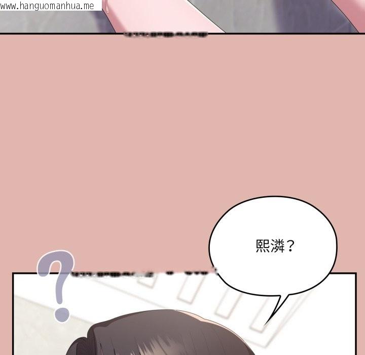 韩国漫画大企业里的小秘密/在大企业当废柴韩漫_大企业里的小秘密/在大企业当废柴-第76话在线免费阅读-韩国漫画-第131张图片