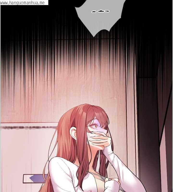 韩国漫画老师的亲密指导韩漫_老师的亲密指导-第88话-老婆，让我攻后庭好吗?在线免费阅读-韩国漫画-第109张图片