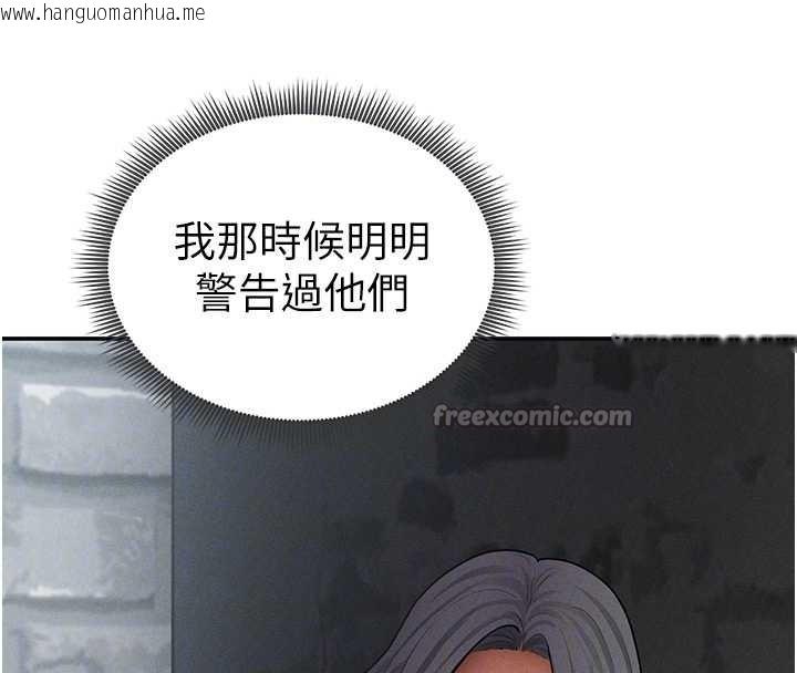 韩国漫画私密视角韩漫_私密视角-第68话-湘柔真的好色在线免费阅读-韩国漫画-第70张图片