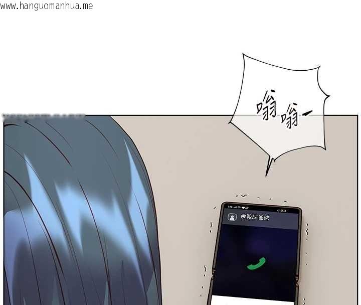 韩国漫画老师的亲密指导韩漫_老师的亲密指导-第88话-老婆，让我攻后庭好吗?在线免费阅读-韩国漫画-第4张图片