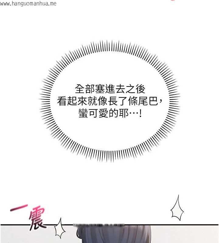 韩国漫画校园成人礼韩漫_校园成人礼-第26话-用肛门高潮了在线免费阅读-韩国漫画-第59张图片