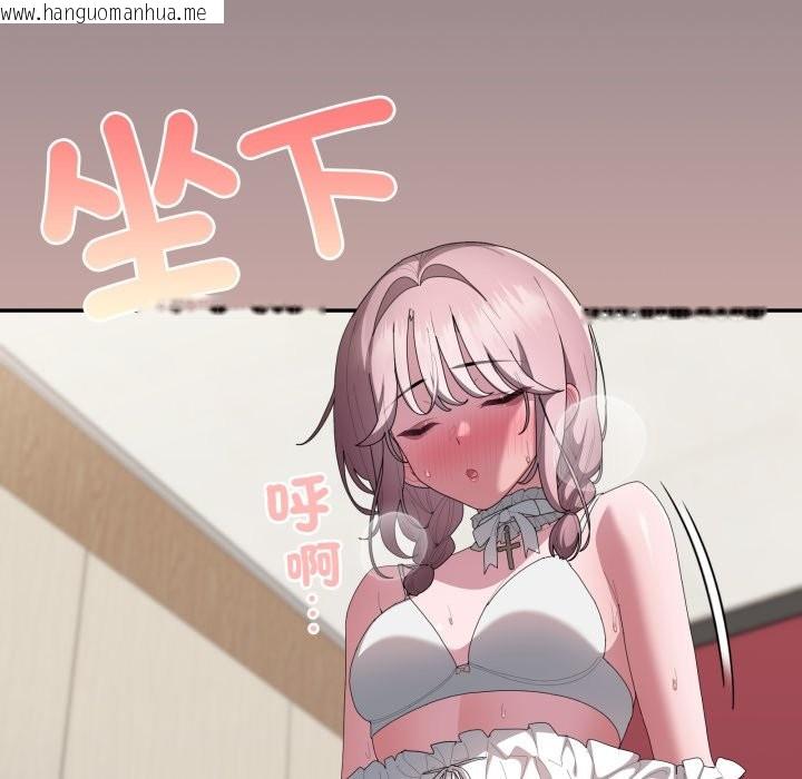 韩国漫画大企业里的小秘密/在大企业当废柴韩漫_大企业里的小秘密/在大企业当废柴-第76话在线免费阅读-韩国漫画-第49张图片