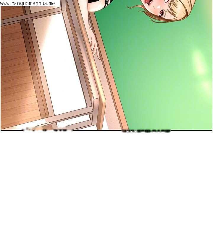 韩国漫画太妹硬闯成人界韩漫_太妹硬闯成人界-第21话-原来妳喜欢「这样玩」在线免费阅读-韩国漫画-第115张图片