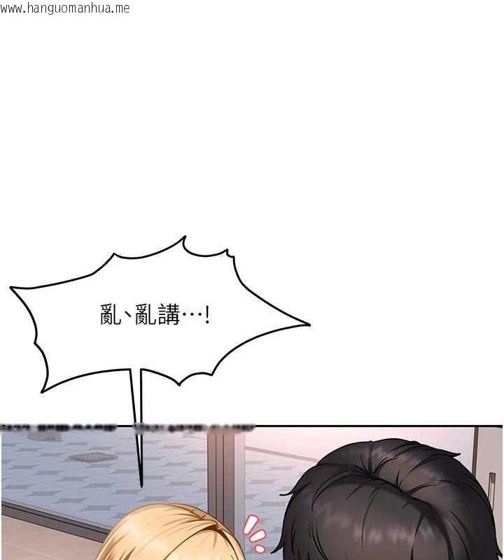 韩国漫画太妹硬闯成人界韩漫_太妹硬闯成人界-第21话-原来妳喜欢「这样玩」在线免费阅读-韩国漫画-第99张图片