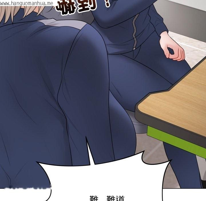 韩国漫画最后的冲刺/冲刺重考班韩漫_最后的冲刺/冲刺重考班-第51话在线免费阅读-韩国漫画-第23张图片