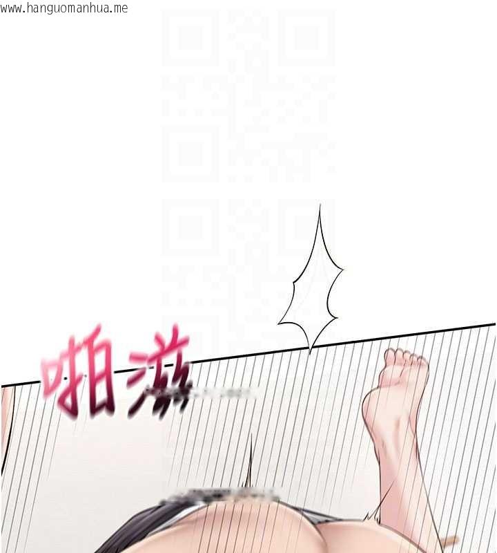 韩国漫画校园成人礼韩漫_校园成人礼-第26话-用肛门高潮了在线免费阅读-韩国漫画-第123张图片