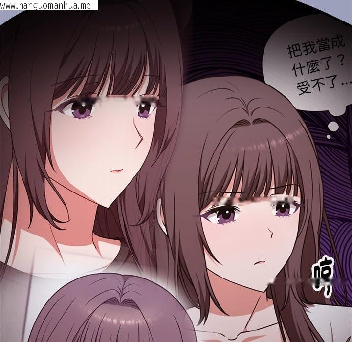 韩国漫画扑通扑通终极密码韩漫_扑通扑通终极密码-第6话在线免费阅读-韩国漫画-第198张图片