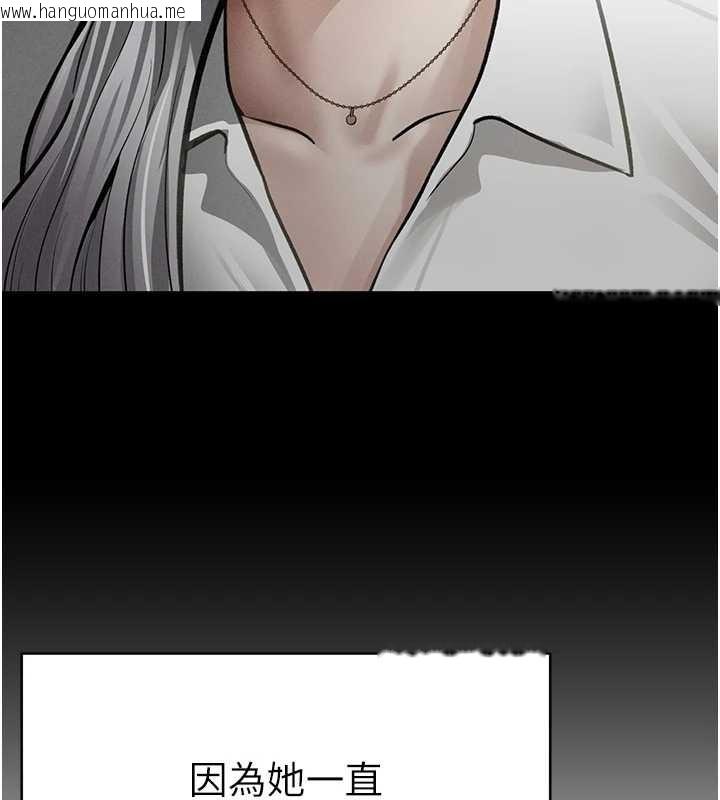 韩国漫画私密视角韩漫_私密视角-第68话-湘柔真的好色在线免费阅读-韩国漫画-第43张图片