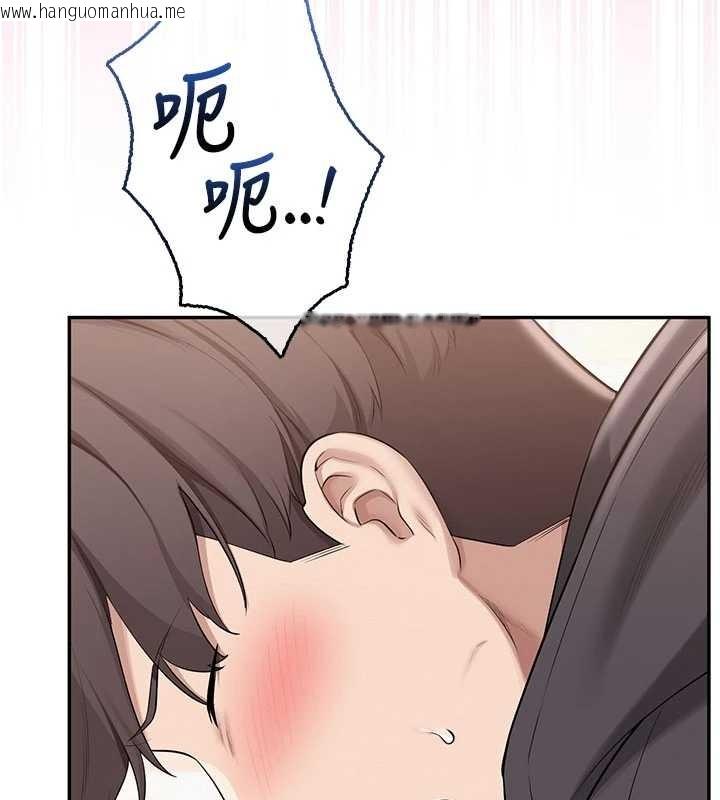 韩国漫画校园成人礼韩漫_校园成人礼-第26话-用肛门高潮了在线免费阅读-韩国漫画-第132张图片