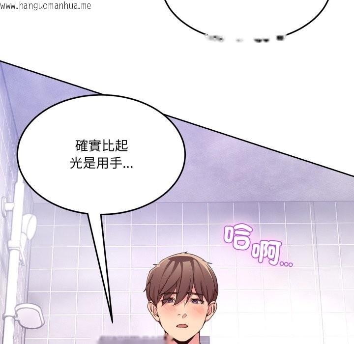 韩国漫画男人止步韩漫_男人止步-第45话在线免费阅读-韩国漫画-第49张图片