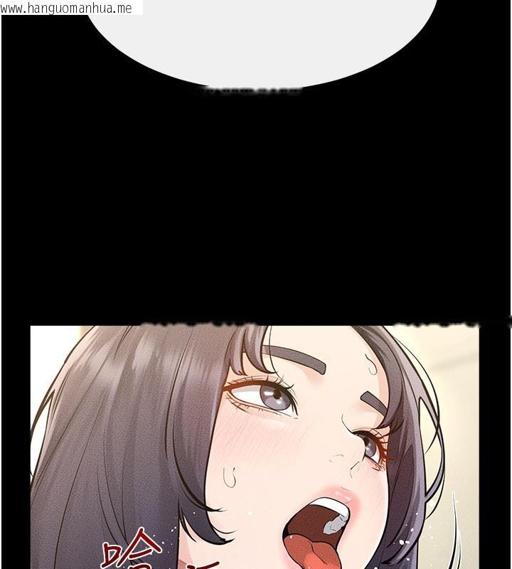 韩国漫画继母与继姐韩漫_继母与继姐-第110话-说好要一起分享在线免费阅读-韩国漫画-第80张图片