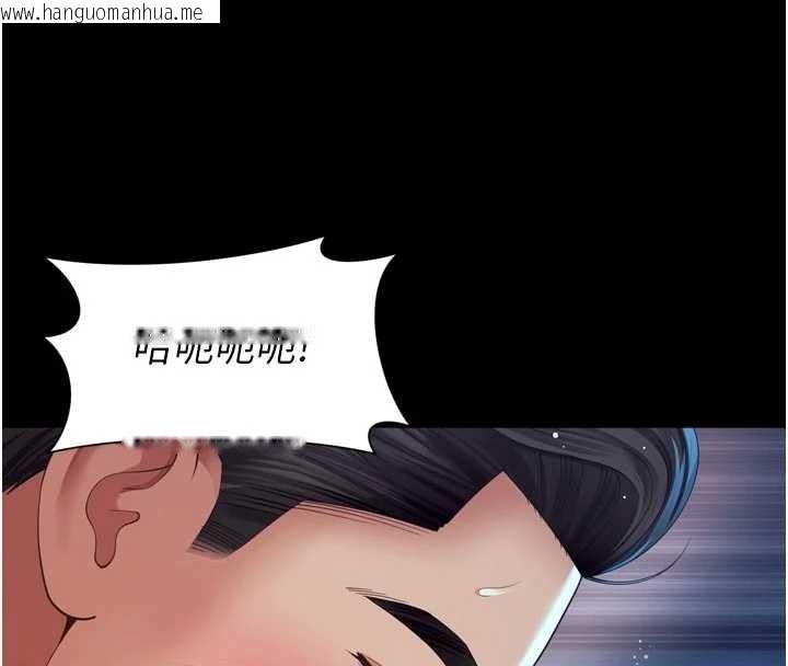 韩国漫画越线咨询韩漫_越线咨询-第11话-故意内射惹妈妈生气在线免费阅读-韩国漫画-第117张图片