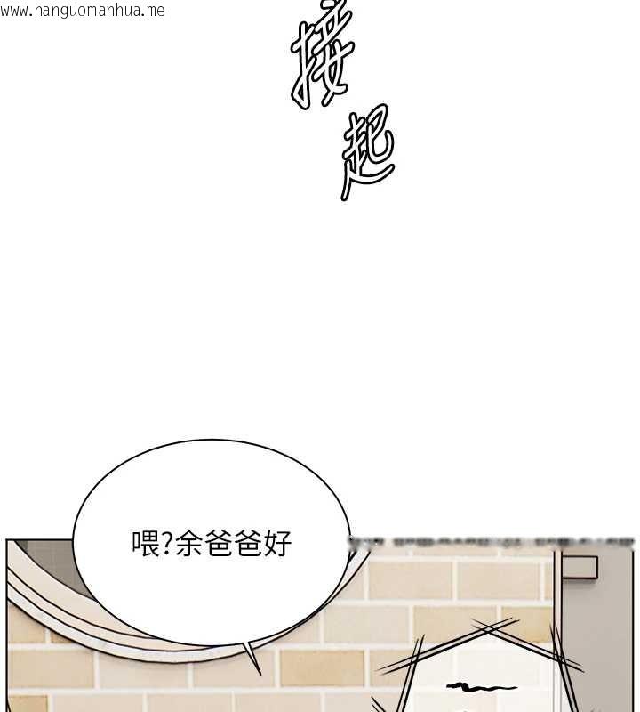 韩国漫画老师的亲密指导韩漫_老师的亲密指导-第88话-老婆，让我攻后庭好吗?在线免费阅读-韩国漫画-第6张图片