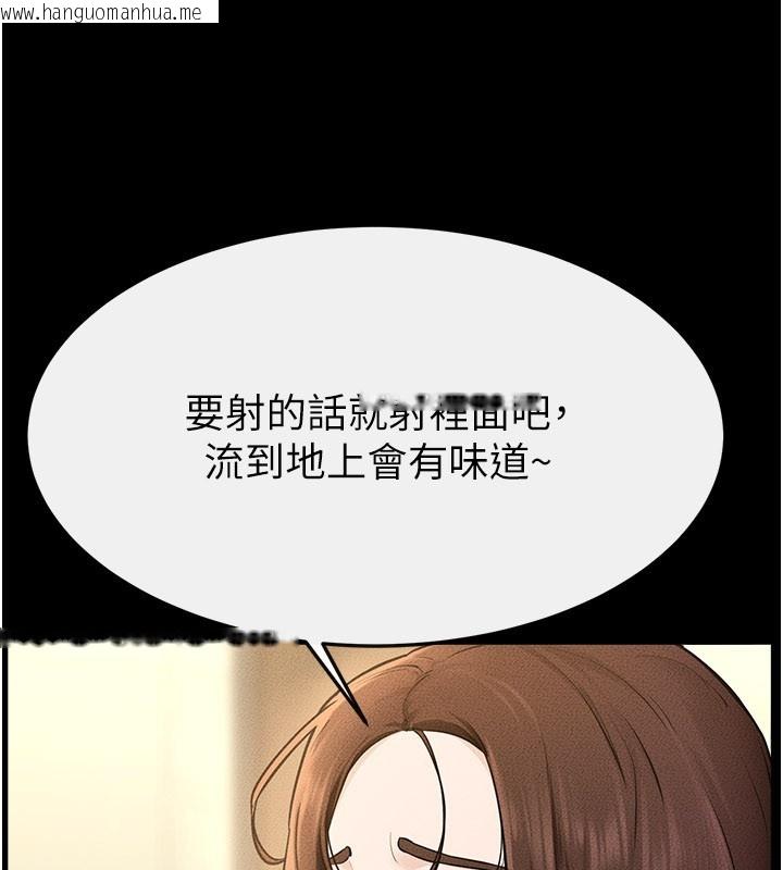 韩国漫画继母与继姐韩漫_继母与继姐-第110话-说好要一起分享在线免费阅读-韩国漫画-第111张图片