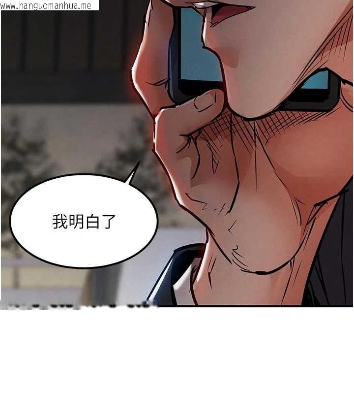 韩国漫画衣锦还乡韩漫_衣锦还乡-第35话-姐妹的手感截然不同在线免费阅读-韩国漫画-第7张图片