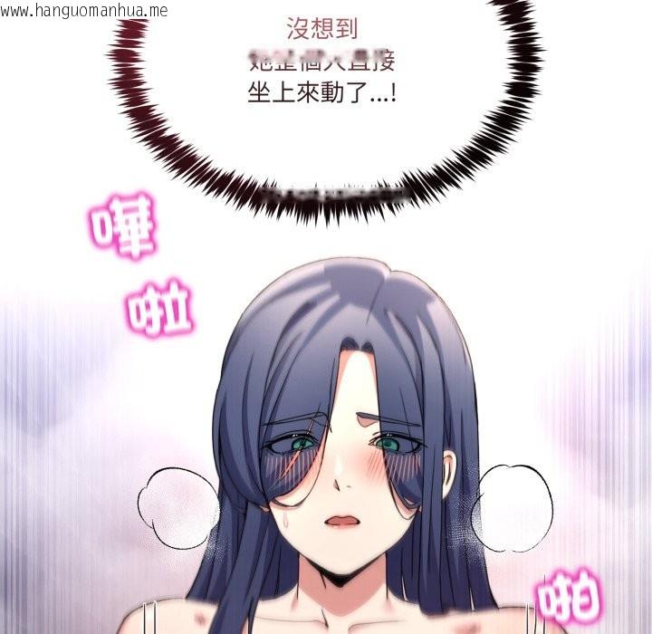 韩国漫画男人止步韩漫_男人止步-第45话在线免费阅读-韩国漫画-第80张图片