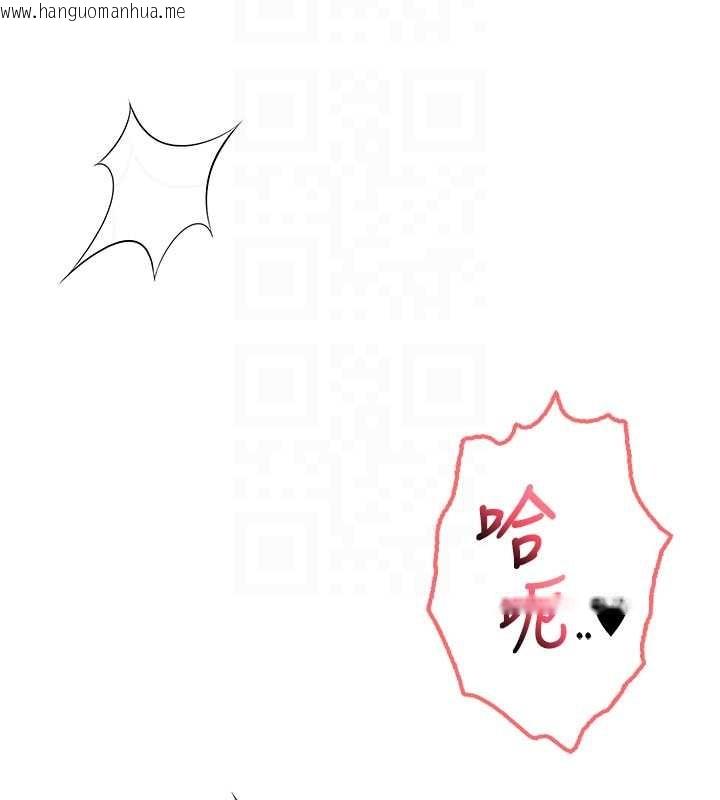 韩国漫画校园成人礼韩漫_校园成人礼-第26话-用肛门高潮了在线免费阅读-韩国漫画-第125张图片