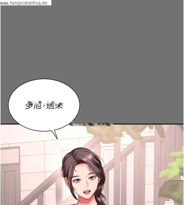韩国漫画越线咨询韩漫_越线咨询-第11话-故意内射惹妈妈生气在线免费阅读-韩国漫画-第65张图片
