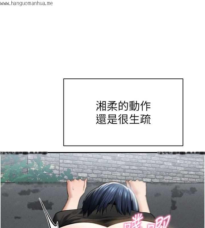 韩国漫画私密视角韩漫_私密视角-第68话-湘柔真的好色在线免费阅读-韩国漫画-第137张图片