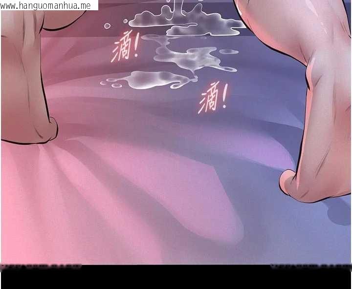 韩国漫画义父韩漫_义父-第7话-爸爸让我好舒服在线免费阅读-韩国漫画-第142张图片