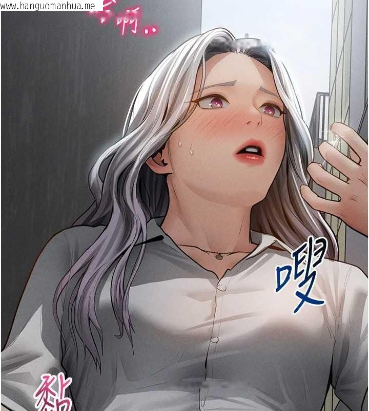 韩国漫画私密视角韩漫_私密视角-第68话-湘柔真的好色在线免费阅读-韩国漫画-第122张图片